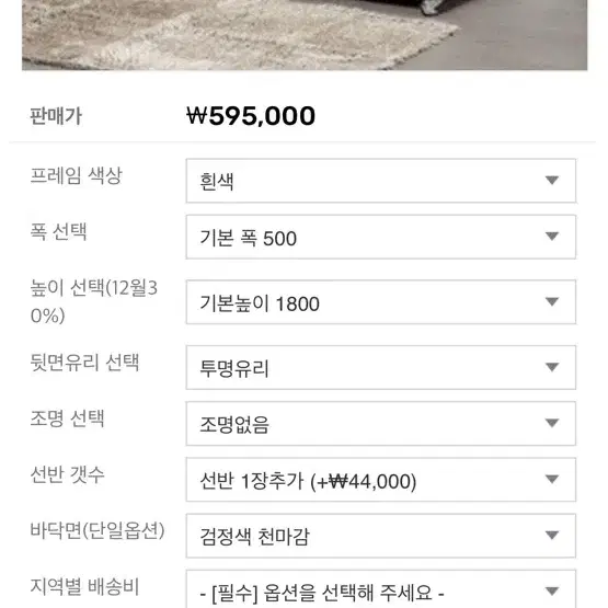 마이뮤지엄 3002-900 팔아요