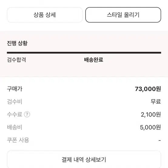 스투시 스탬프 반팔