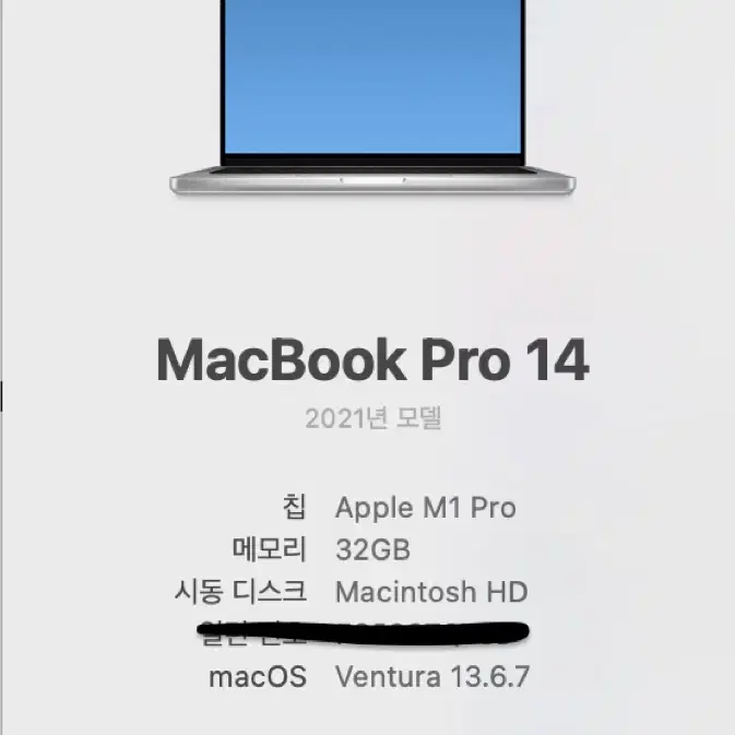 맥북프로 M1 pro 14인치 32gb 512gb 배터리 97%