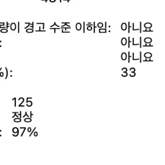 맥북프로 M1 pro 14인치 32gb 512gb 배터리 97%