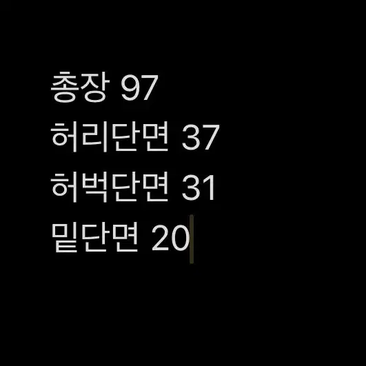 [ 정품/95 ] 아디다스 파이어버드 트레이닝 바지