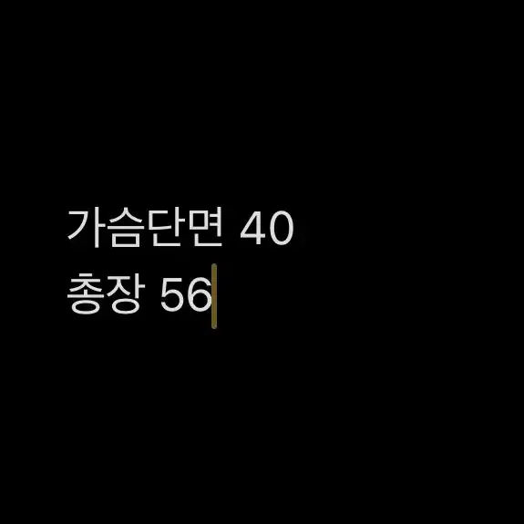 [ 정품/90 ] 엘로드골프 빈티지 코위찬 니트 조끼 베스트