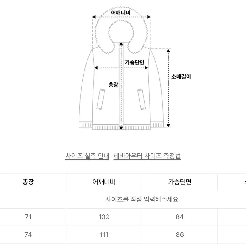 엑스톤즈 슈팅스타 플리스 패딩 자켓 L