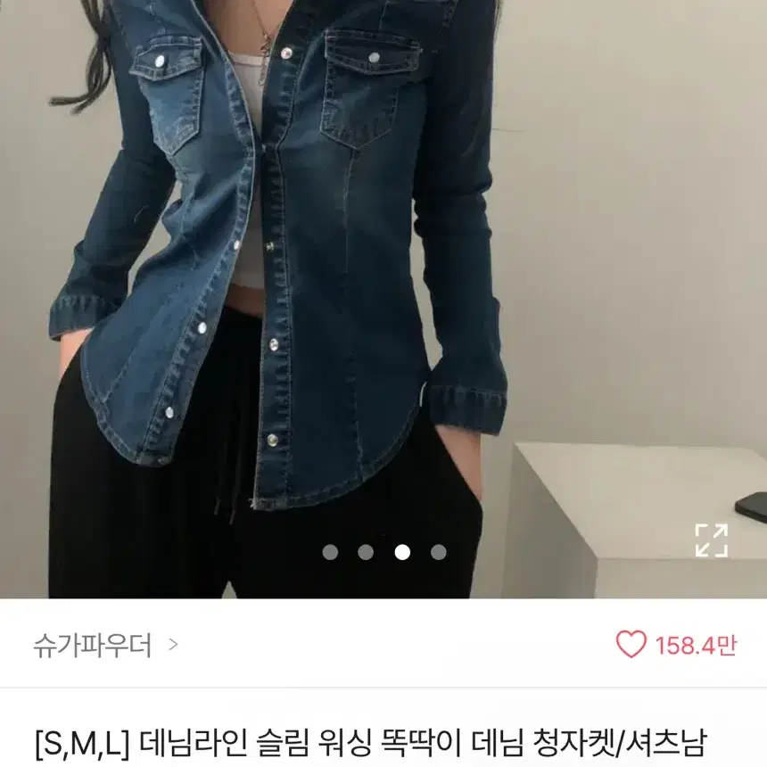 데님셔츠 데님자켓 새상품