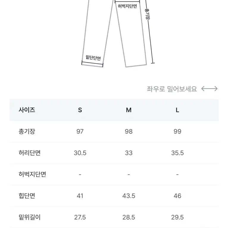 골반뽕 하이웨스트 데님 부츠컷 바지