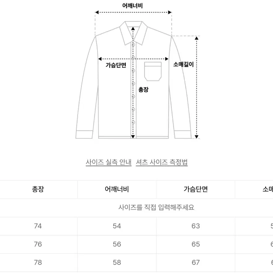 아웃스탠딩 베이스볼 셔츠 아이보리 L