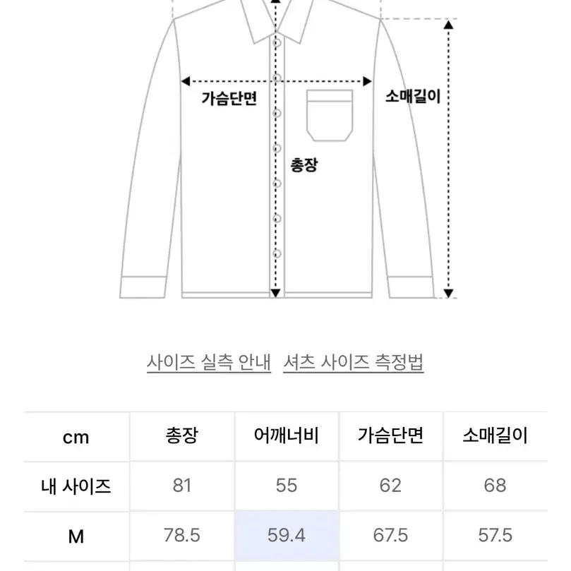 [XL] 무신사스탠다드 오버사이즈 코듀로이셔츠 토프컬러