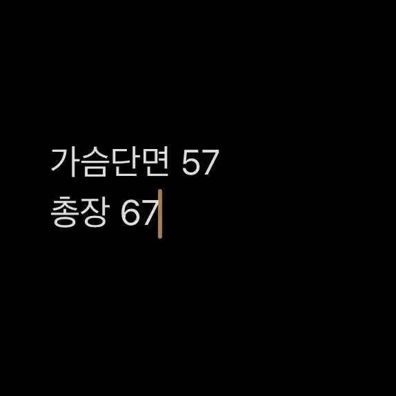 [ 정품/90(S) ] 휠라 바람막이