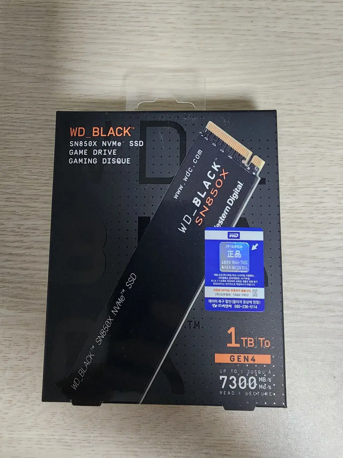 WD sn850x SSD 1TB /국내정품/원도우11, 문서