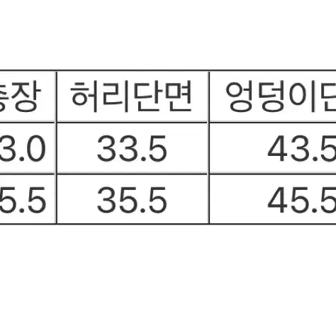 OJOS 오호스 롱스커트