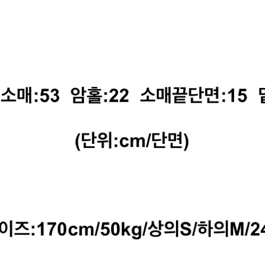 카라 밍크 퍼 무스탕 자켓 연말룩 에이블리 아이보리 흰무스탕