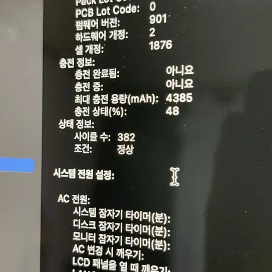 맥북 2019 인텔 512g 판매합니다