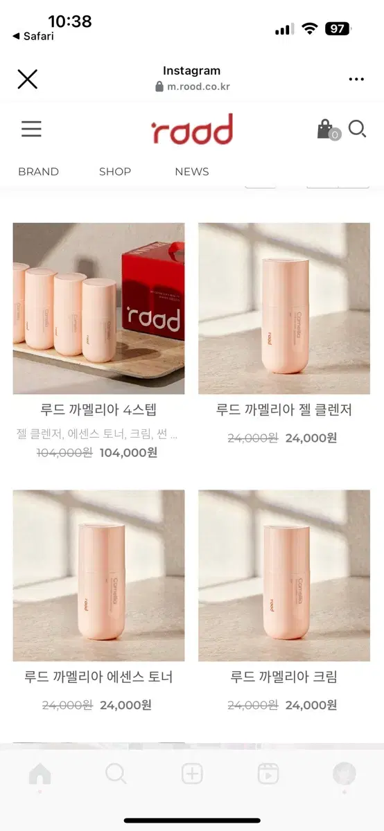 rood 비건 클렌저, 토너, 크림 2세트