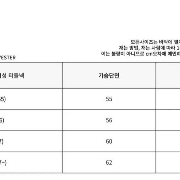 케빈클라인 여성 터틀넥