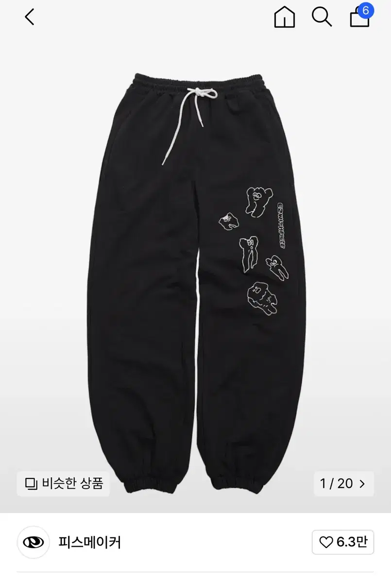 피스메이커 teeth sweat pants 조거팬츠