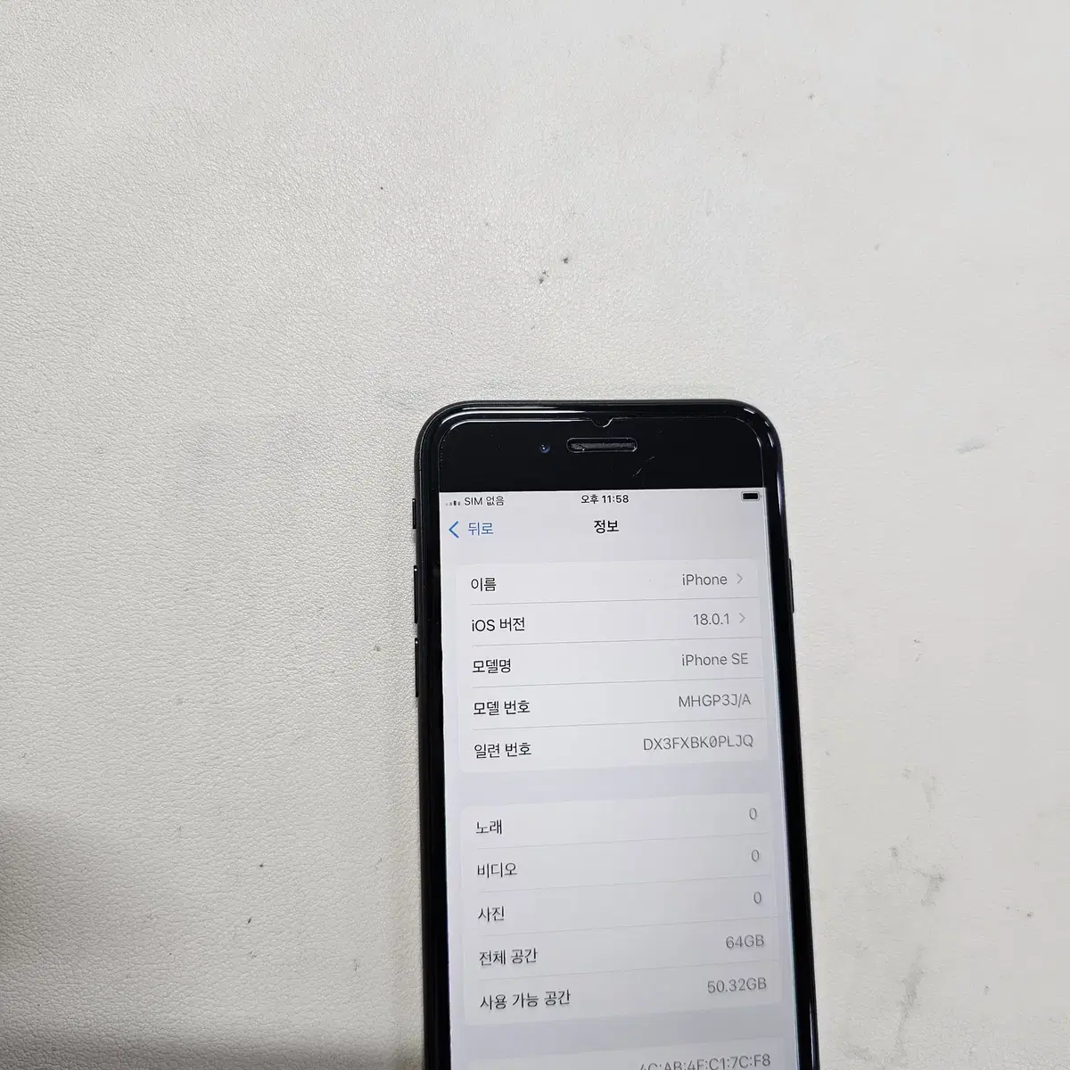 갤럭시 아이폰 SE2 2세대 블랙 정상공기기