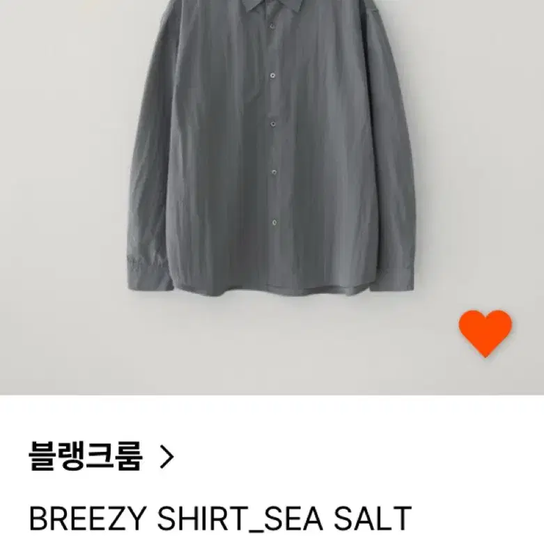 블랭크룸 Breezy shirt 브리지 셔츠 SEA SALT(3사이즈)