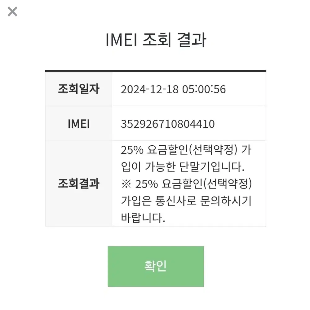 갤럭시z폴드5 512 새폰급