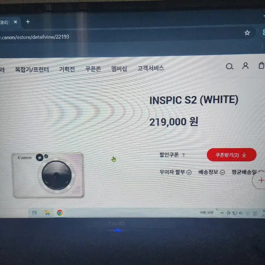 캐논 INSPIC S2 즉석카메라 + 캐논 인스픽 ZP-50 (40매 )