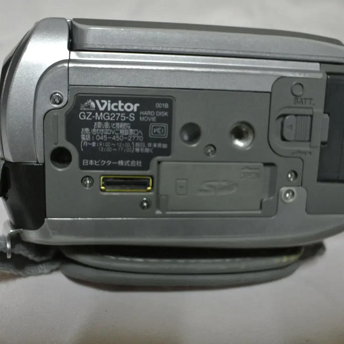 JVC GZ MG275 빈티지캠코더