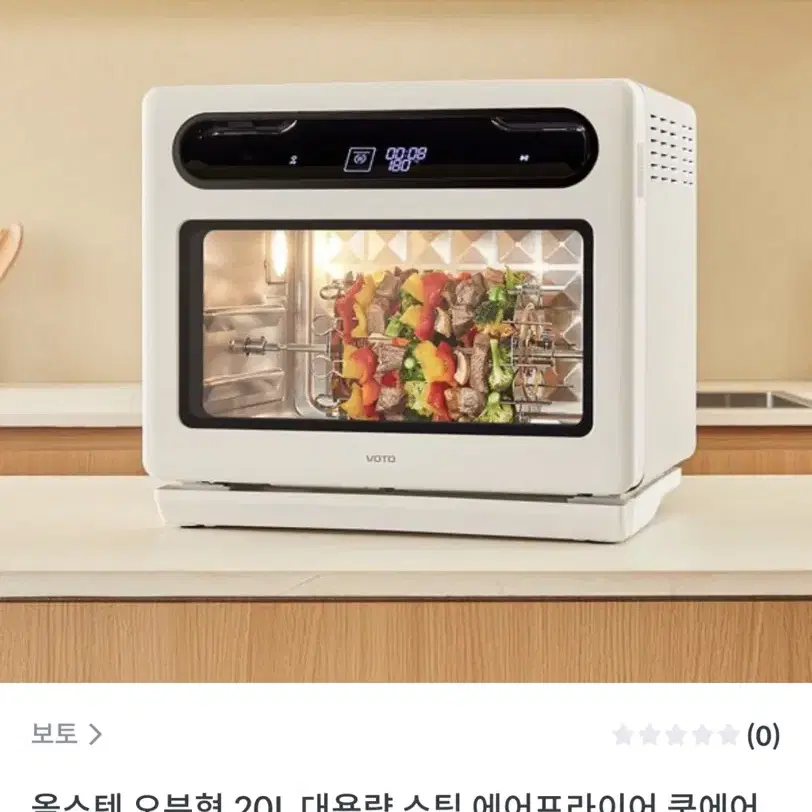 보토 올스텐 오븐형 20L 대용량 스팀 에어프라이어 쿡에어 CA-S2OL