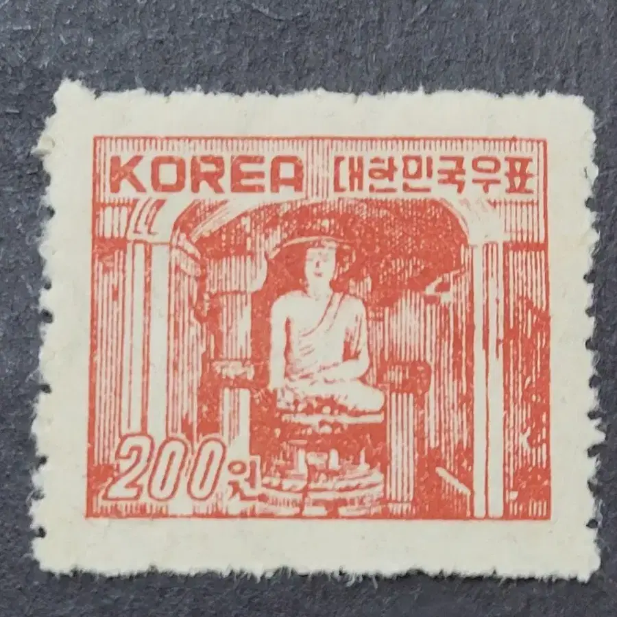 1952년 보통우표  '석굴암' 200원