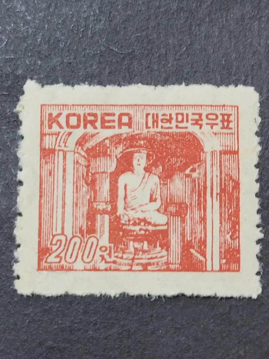 1952년 보통우표  '석굴암' 200원