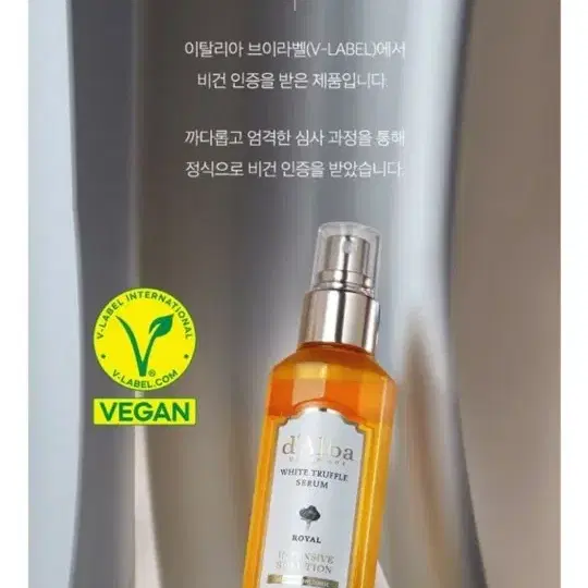 [최신상] 달바 로얄세럼 160ml 두병