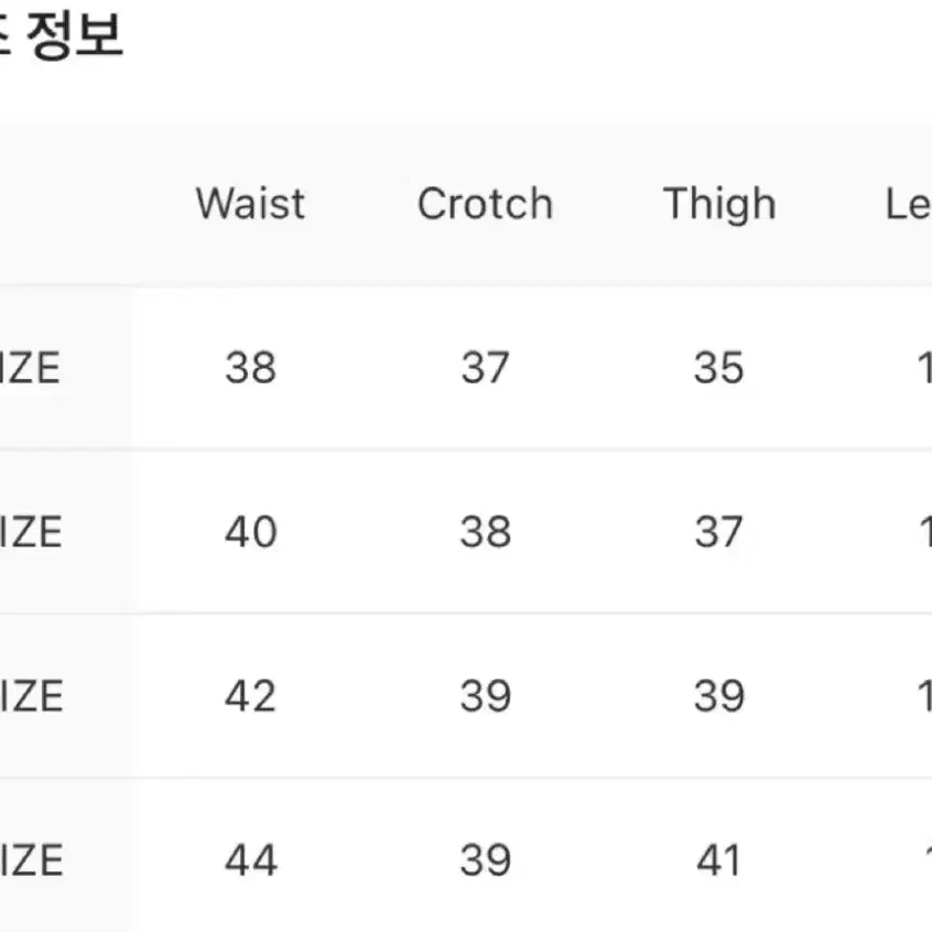 산산기어 슬로브팬츠 그레이 3