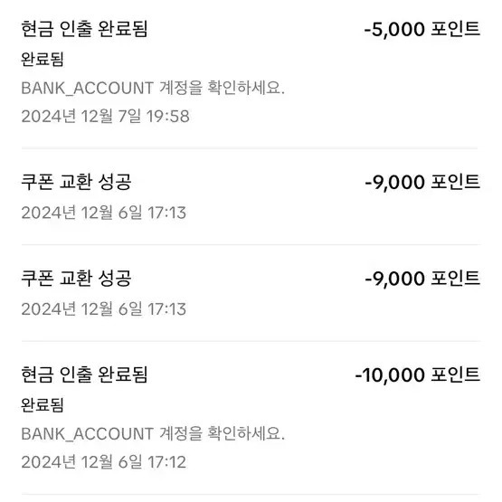 앱테크 앱 10000원 지급해드려용