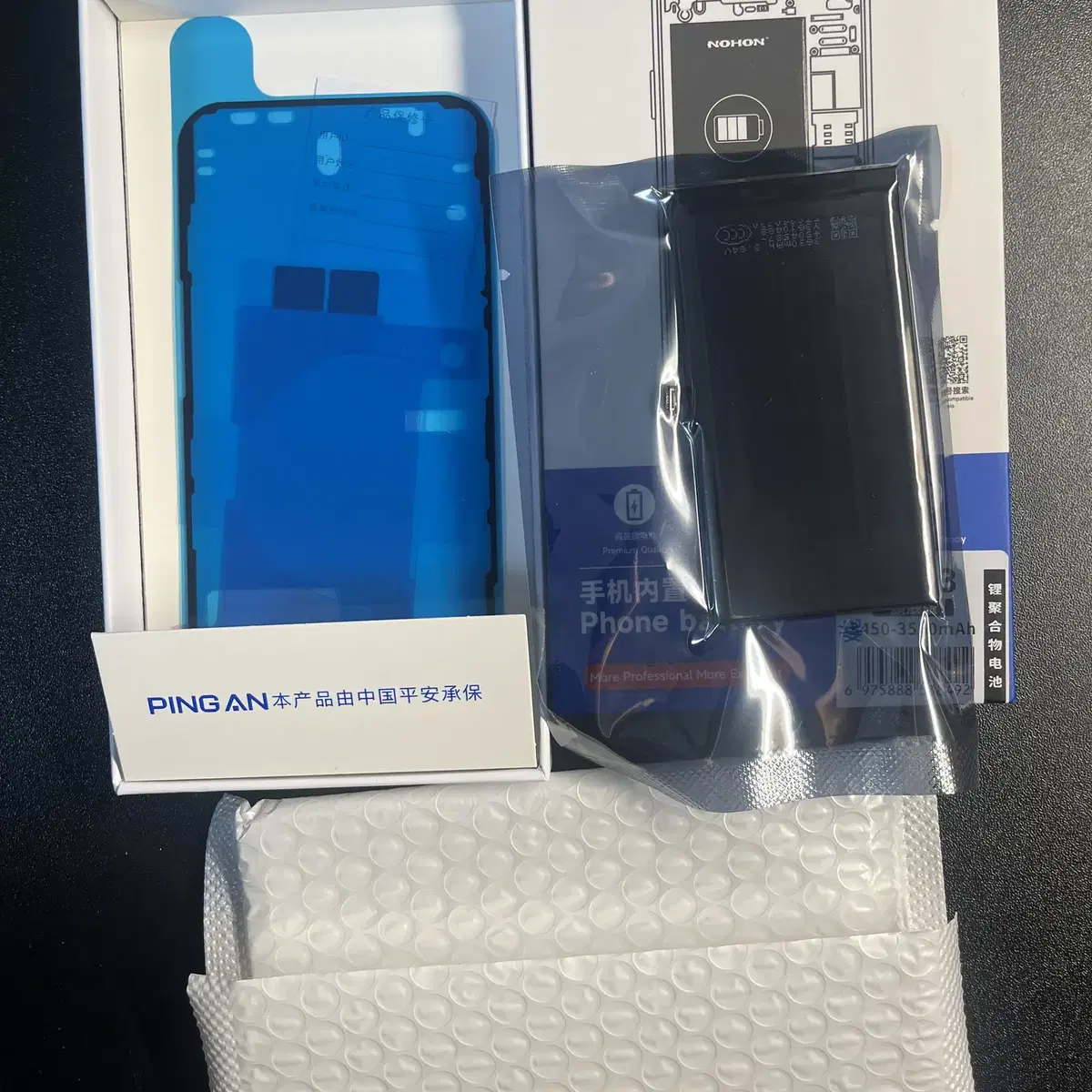 미개봉품 노혼 아이폰13 배터리 3550mAh 공구키트포함