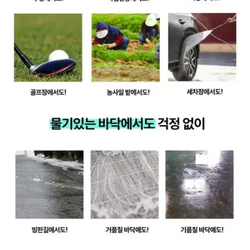 조리사신발