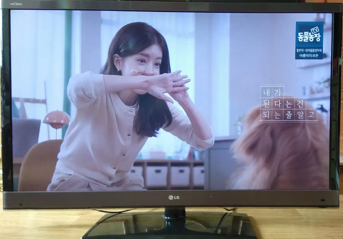 LG 엘지 47인치 FHD LED TV 일반 티비