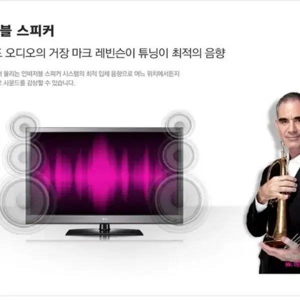 LG 엘지 47인치 FHD LED TV 일반 티비