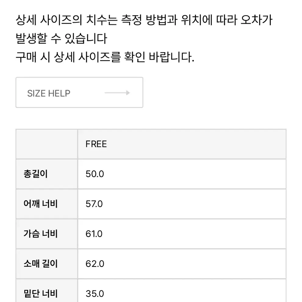 글로니 숏패딩 핑크 판매합니다 :)