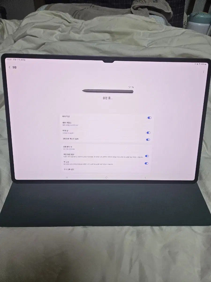 (번장최저가)갤럭시탭s9울트라 256 팝니다. (ai정품키보드북커버포함)