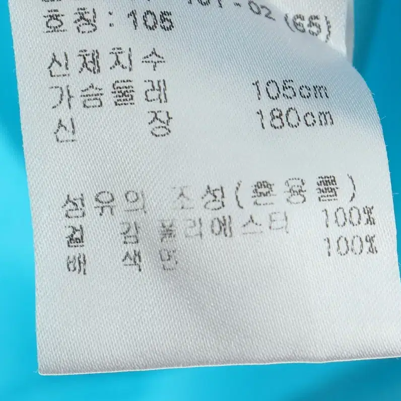 (XL) 보그너 카라 긴팔티셔츠 블루 골프 올드스쿨-10D72