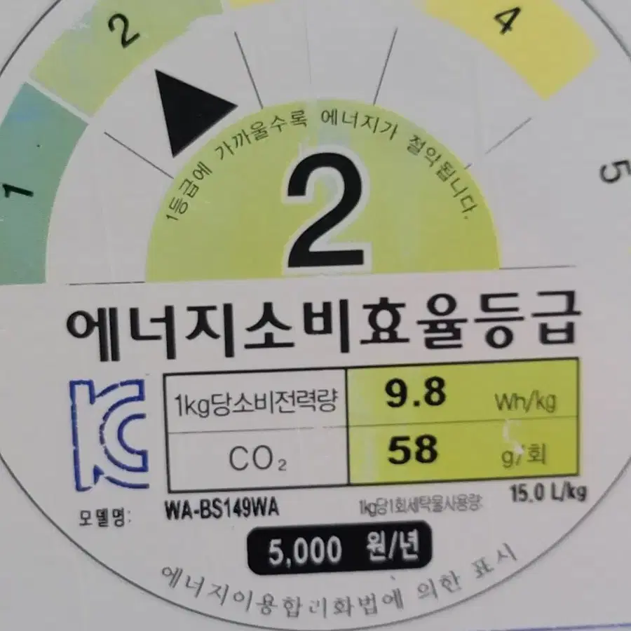 무료배송설치 삼성 14kg 세탁기