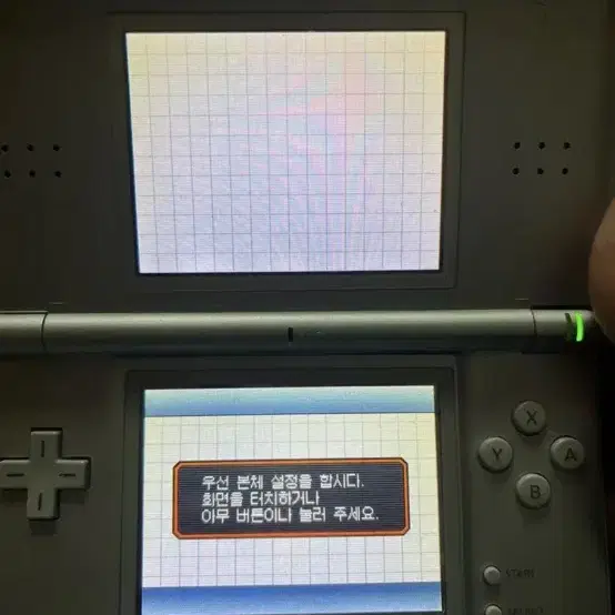 닌텐도 ds lite