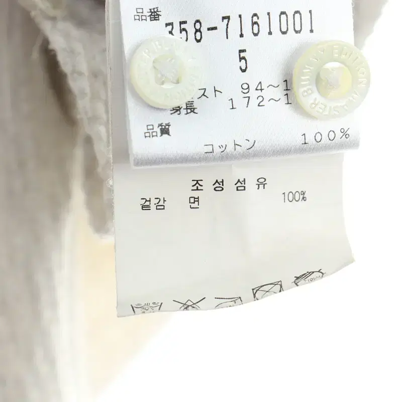 (XL) 브랜드빈티지 카라 긴팔티셔츠 마스터버니 골프-10DA4