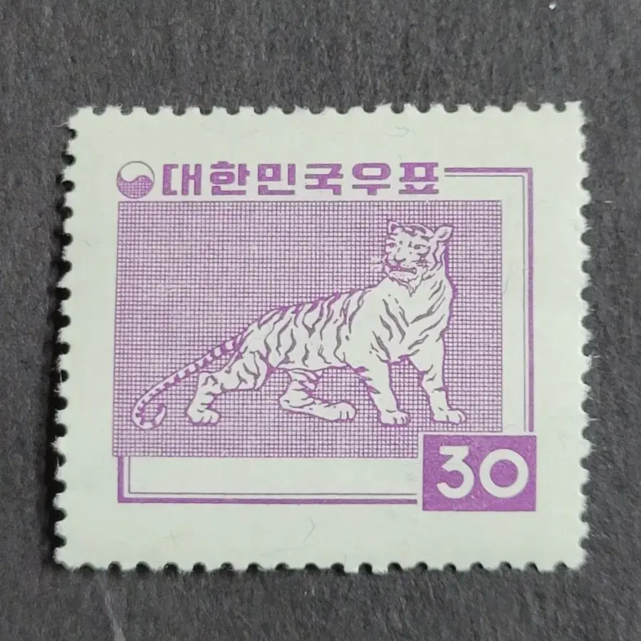 1958년 호랑이 30환 보통우표