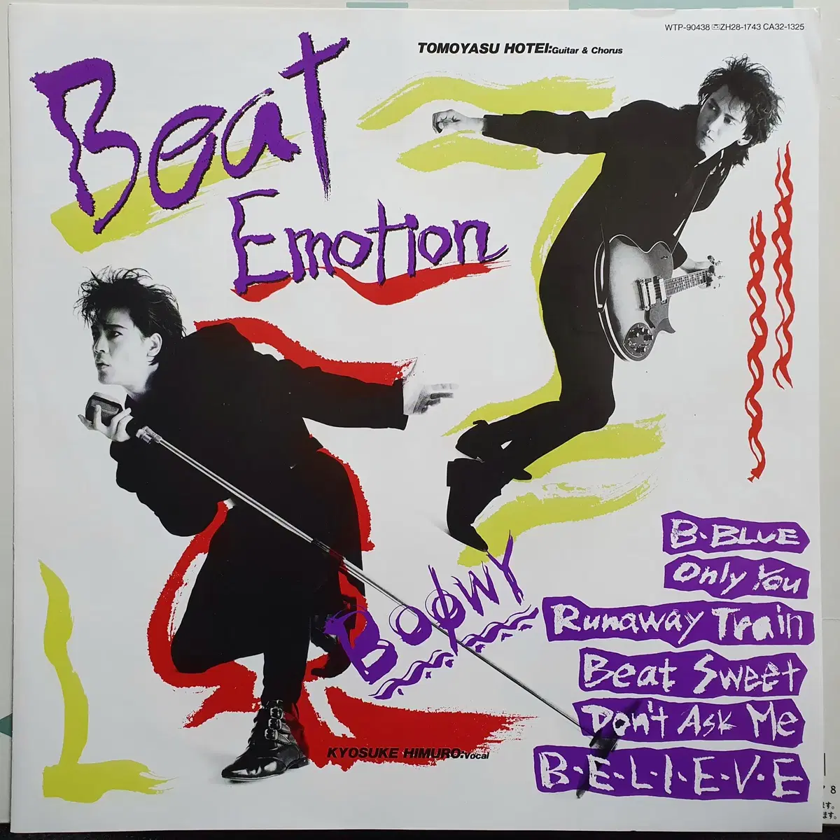 보위 BOOWY BEAT EMOTION LP