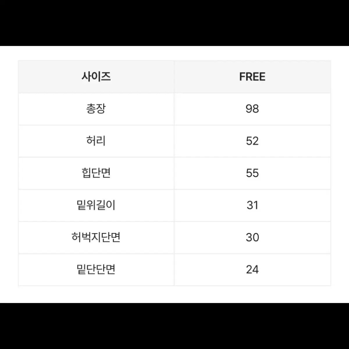 택포 //// 데이지 스트링 팬츠 //// 새상품