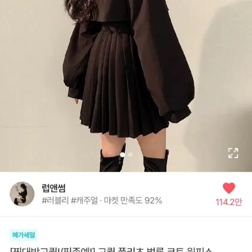 에이블리 이제품 교신 받아요