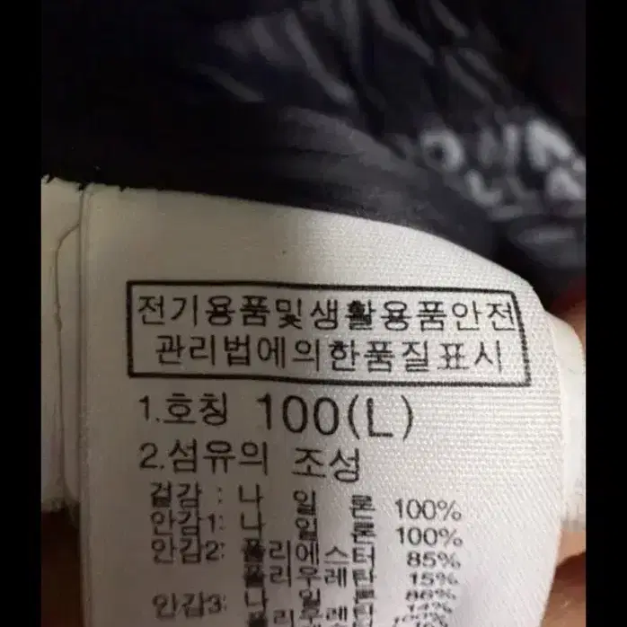 노스페이스 히말라야 L