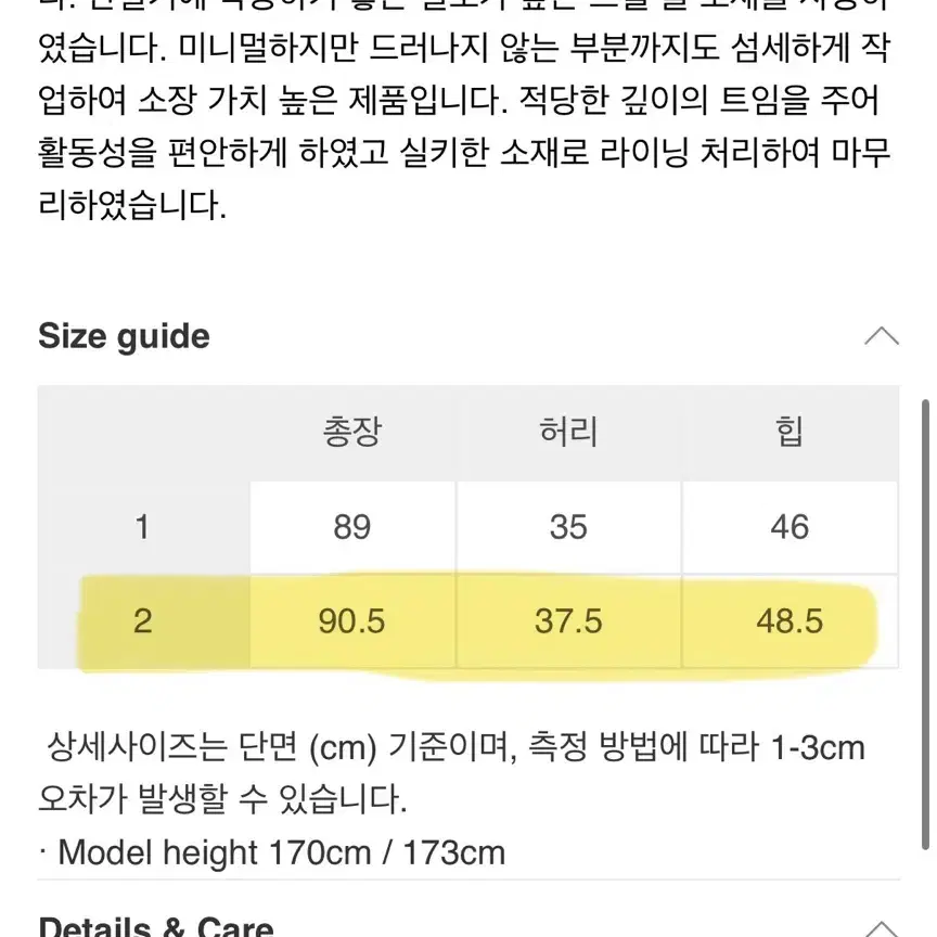 모노하 울 베이직 스커트 그레이 m