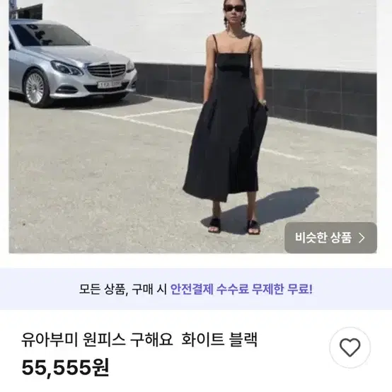 유아부미