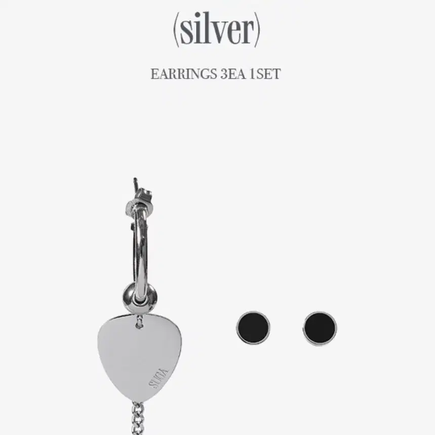 방탄소년단 슈가 민윤기 어거스트 디 귀걸이 이어링earringset