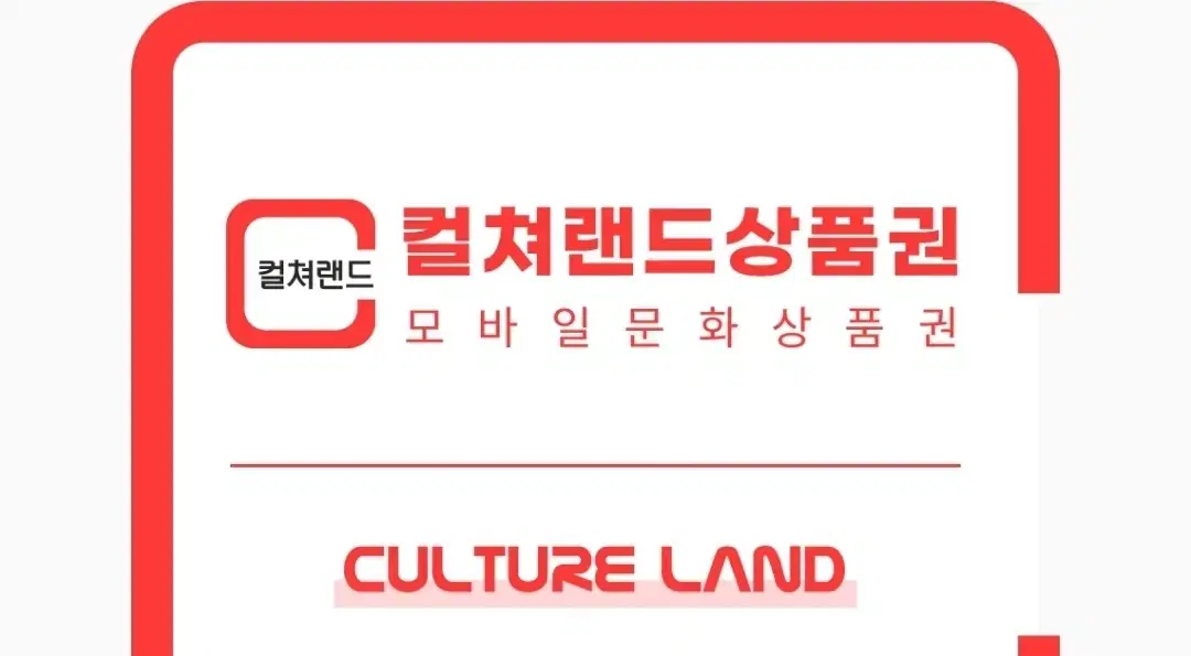 Cultural voucher is 50,000 won