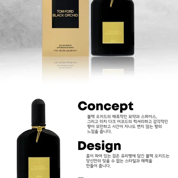 톰포드 블랙오키드 100ml 새상품 향수 50ml 아님